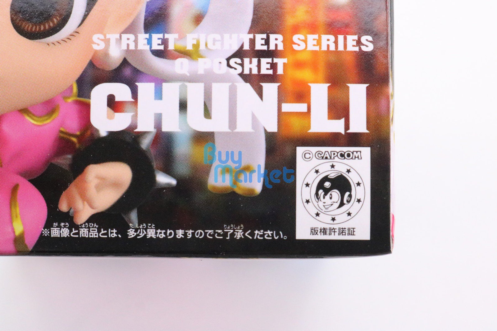 Banpresto QPosket STREET FIGHTER SERIES CHUN-LI Ver.B special color Figure