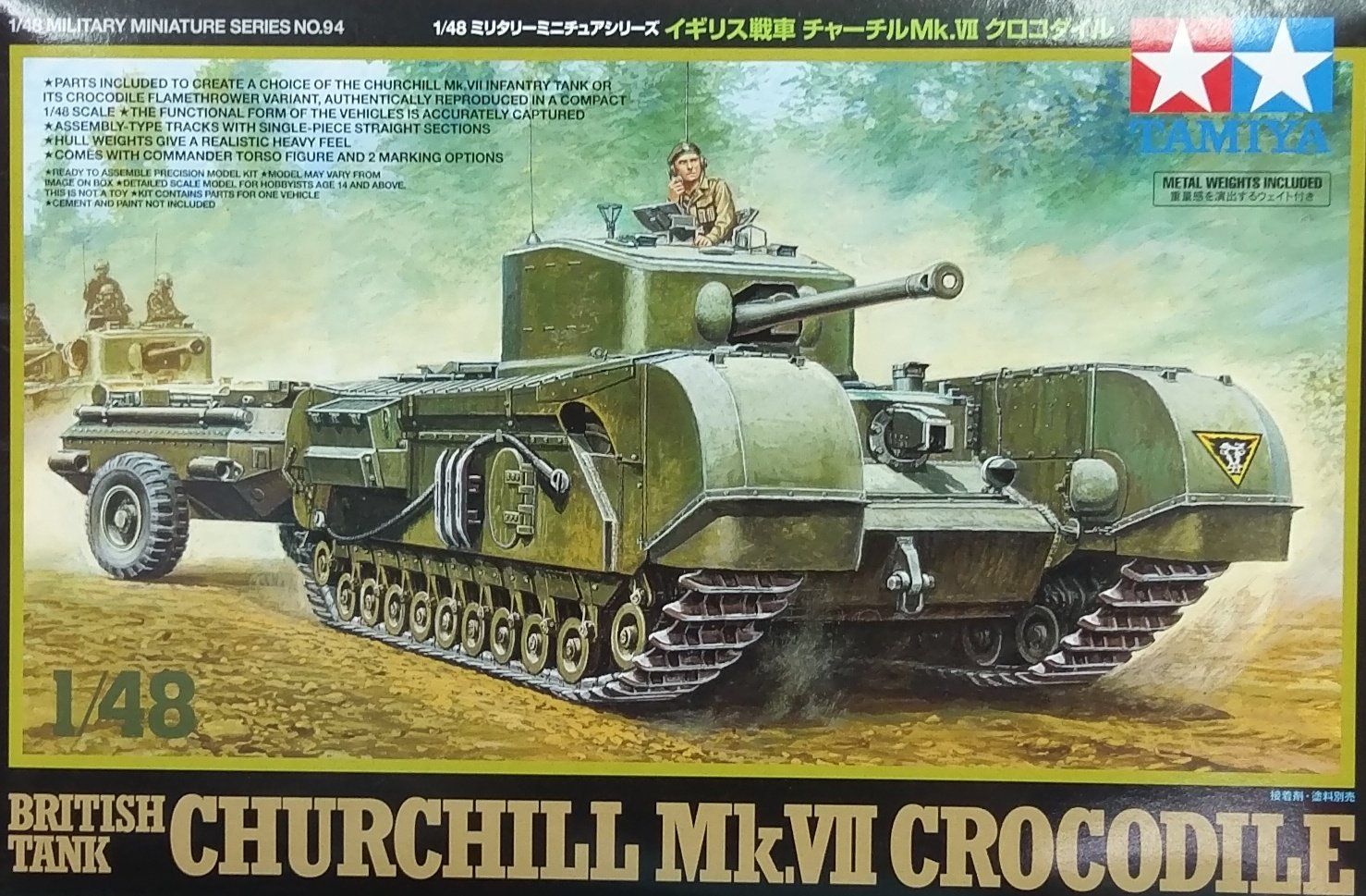 Tamiya 1/48 British Tank Churchill MkVII Crocodile Assembly Model #32594