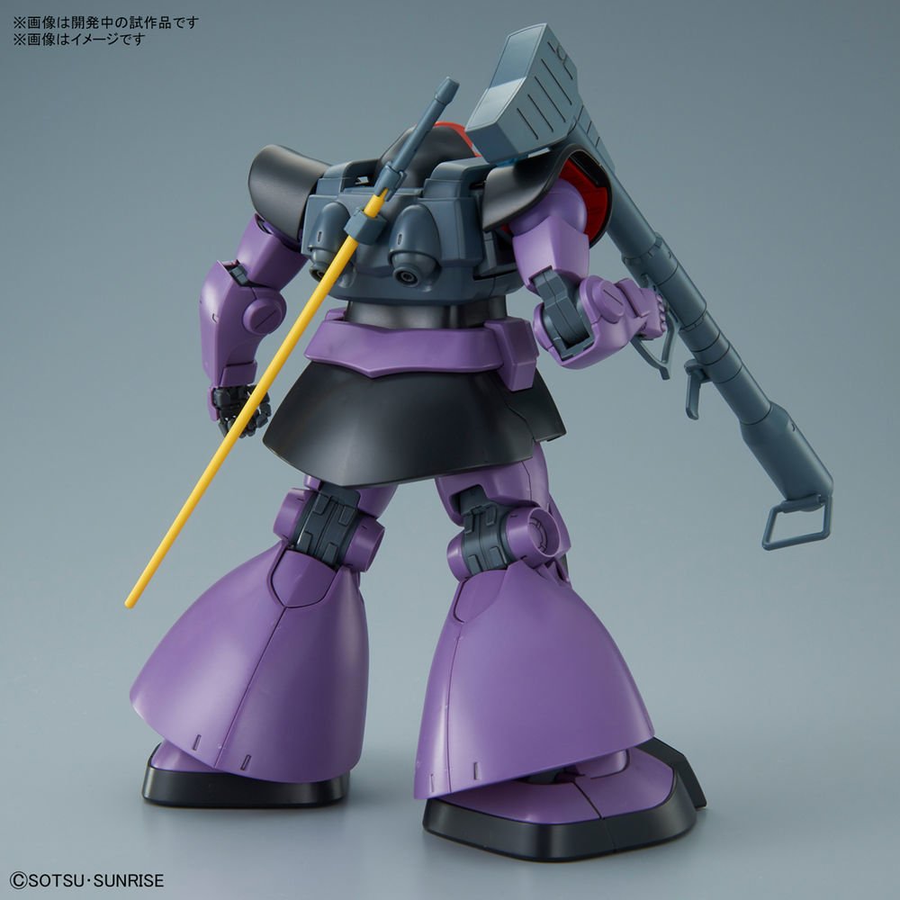 Bandai MG 1/100 Dom (Gundam Model Kits)