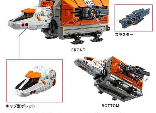 Load image into Gallery viewer, Takara Tomy T-SPARK ZONE Distribution Excl.Diaclone Vehicles Set 8 Space Mission
