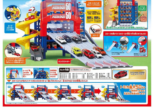 Load image into Gallery viewer, Takara Tomy Tomica Town play Set - Tomica Slider Parking50 (w/ Special Tomica)

