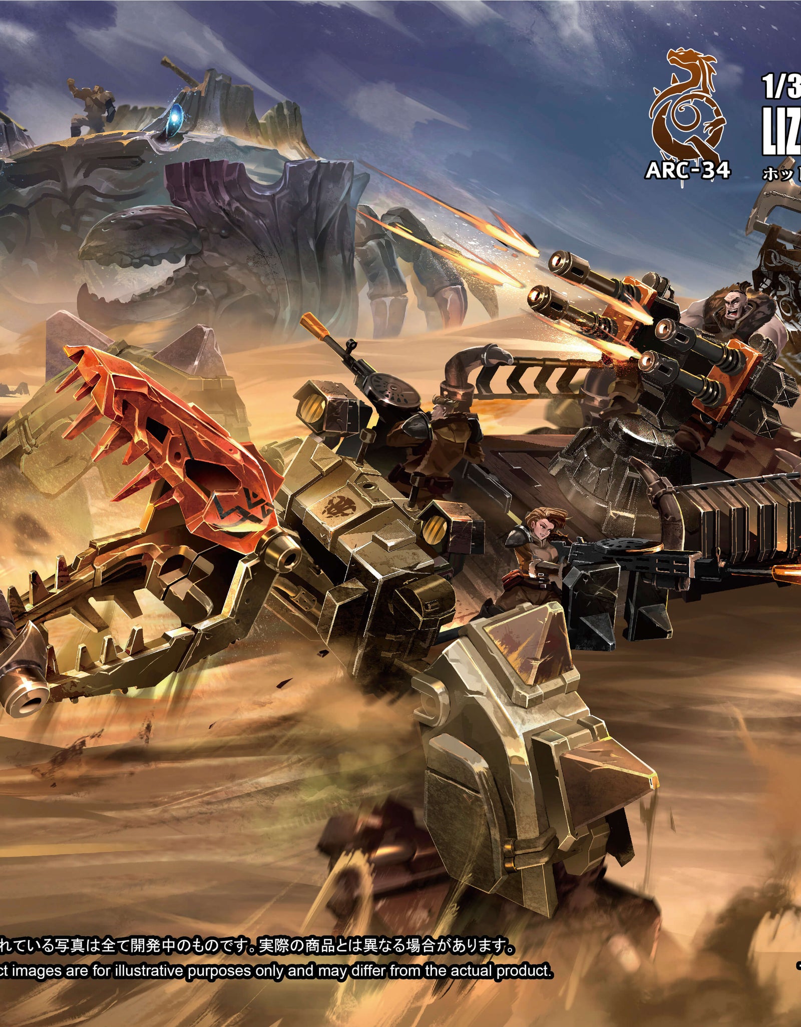 TOYS ALLIANCE ARCHECORE ARC-34 SAND ROVER Lizard Cannon Carriage