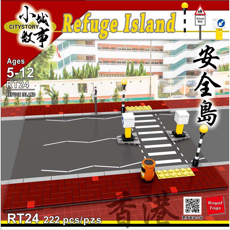Royal Toys Building Blocks City Story Bricks RT24: Refuge Island (222 Pcs/Pzs)