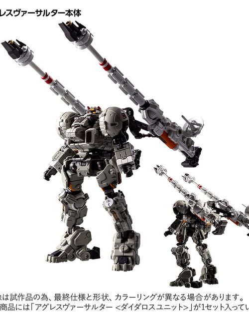 Load image into Gallery viewer, Takara Tomy DIACLONE TM-36 TACTICAL MOVER AGGRESS VERSAULTER &lt;DIATALOS UNIT&gt;
