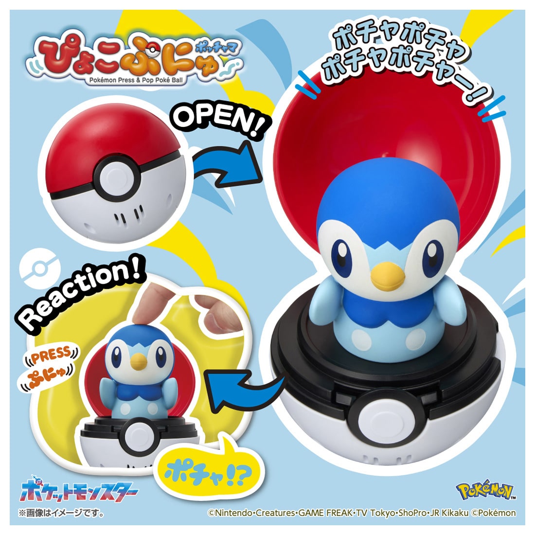Takara Tomy Pokemon Pyokopunyu Piplup Collective Figurine Figure