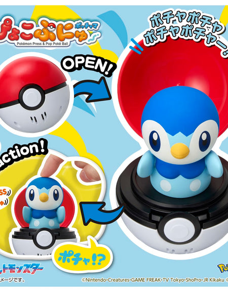 Takara Tomy Pokemon Pyokopunyu Piplup Collective Figurine Figure