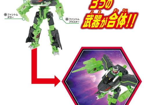 Load image into Gallery viewer, TakaraTomy Plarail Shinkansen Deformation Robot SHINKALION CW Phantom Shinkalion
