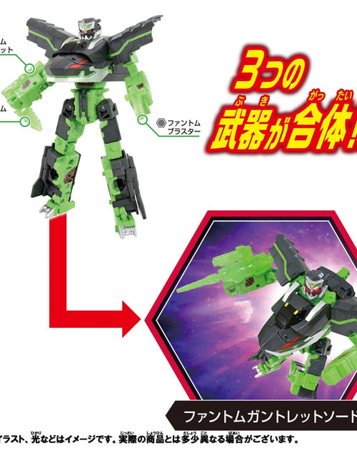 Load image into Gallery viewer, TakaraTomy Plarail Shinkansen Deformation Robot SHINKALION CW Phantom Shinkalion

