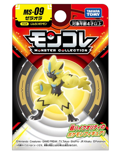 Load image into Gallery viewer, Takara Tomy - Pokemon Moncolle  MS-09 Zeraora Box Packing 4CM Mini Figure
