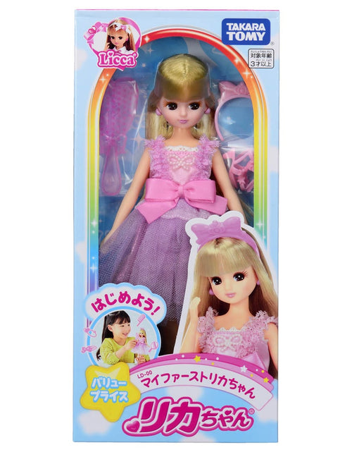 Load image into Gallery viewer, Takara Tomy Licca LD-00 My 1st Licca (Licca-chan) Doll Set
