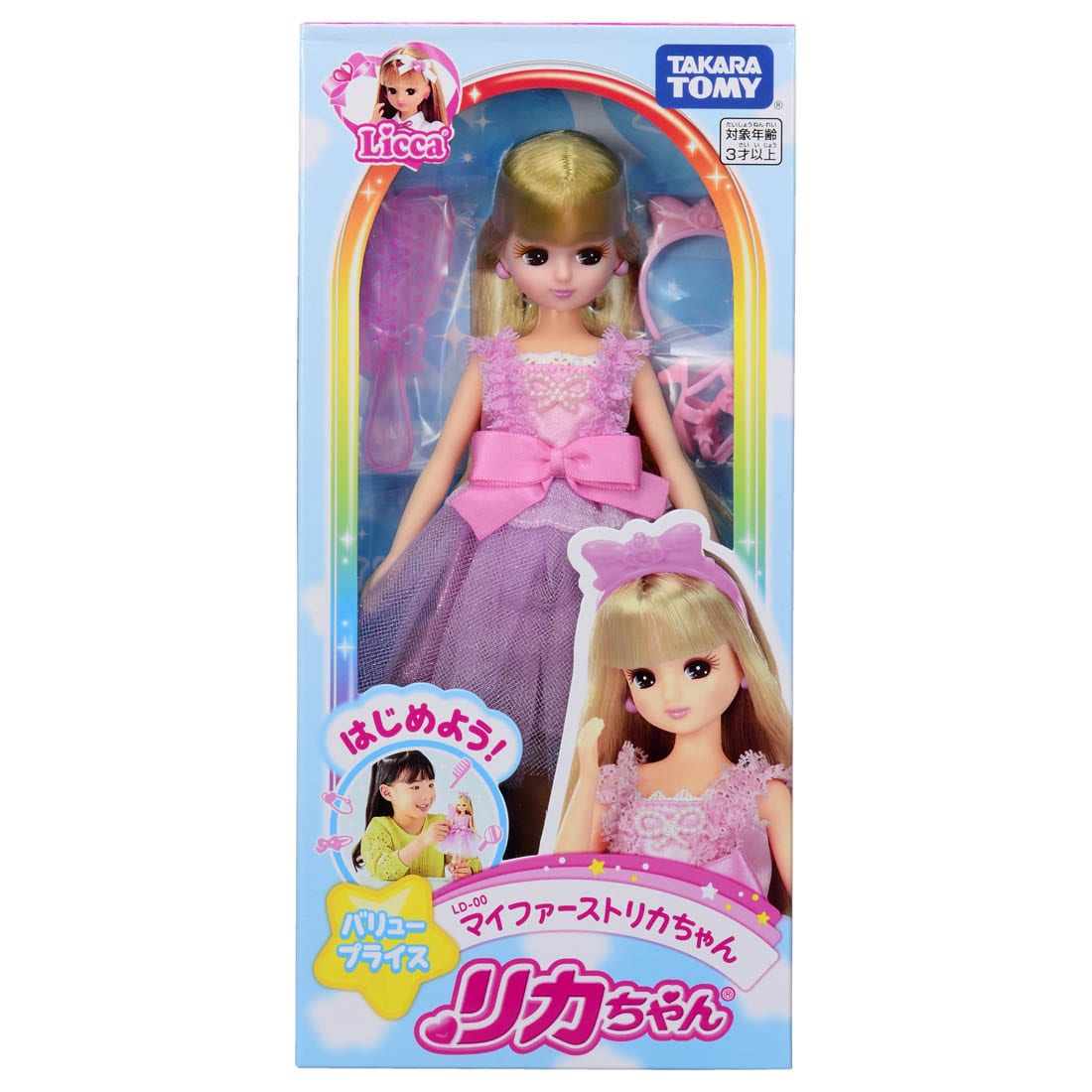 Takara Tomy Licca LD-00 My 1st Licca (Licca-chan) Doll Set