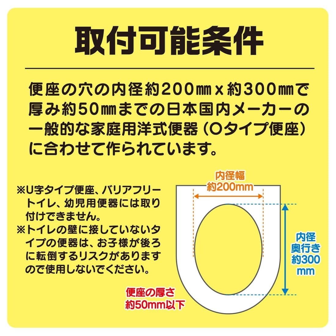 Takara Tomy Tomica Talking Auziliary Sound Toilet Seat Tomica Patrol Car