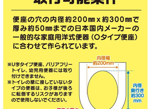 Load image into Gallery viewer, Takara Tomy Tomica Talking Auziliary Sound Toilet Seat Tomica Patrol Car

