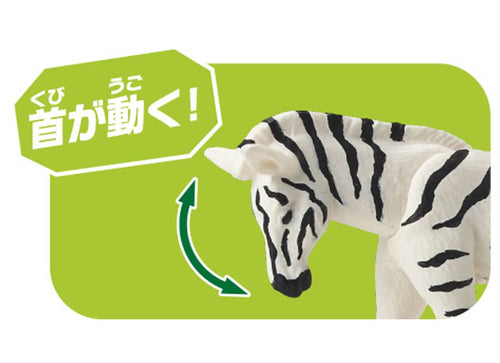 Load image into Gallery viewer, Takara Tomy ANIA animal Action Mini Figure - AC-08 Zebra (Child)

