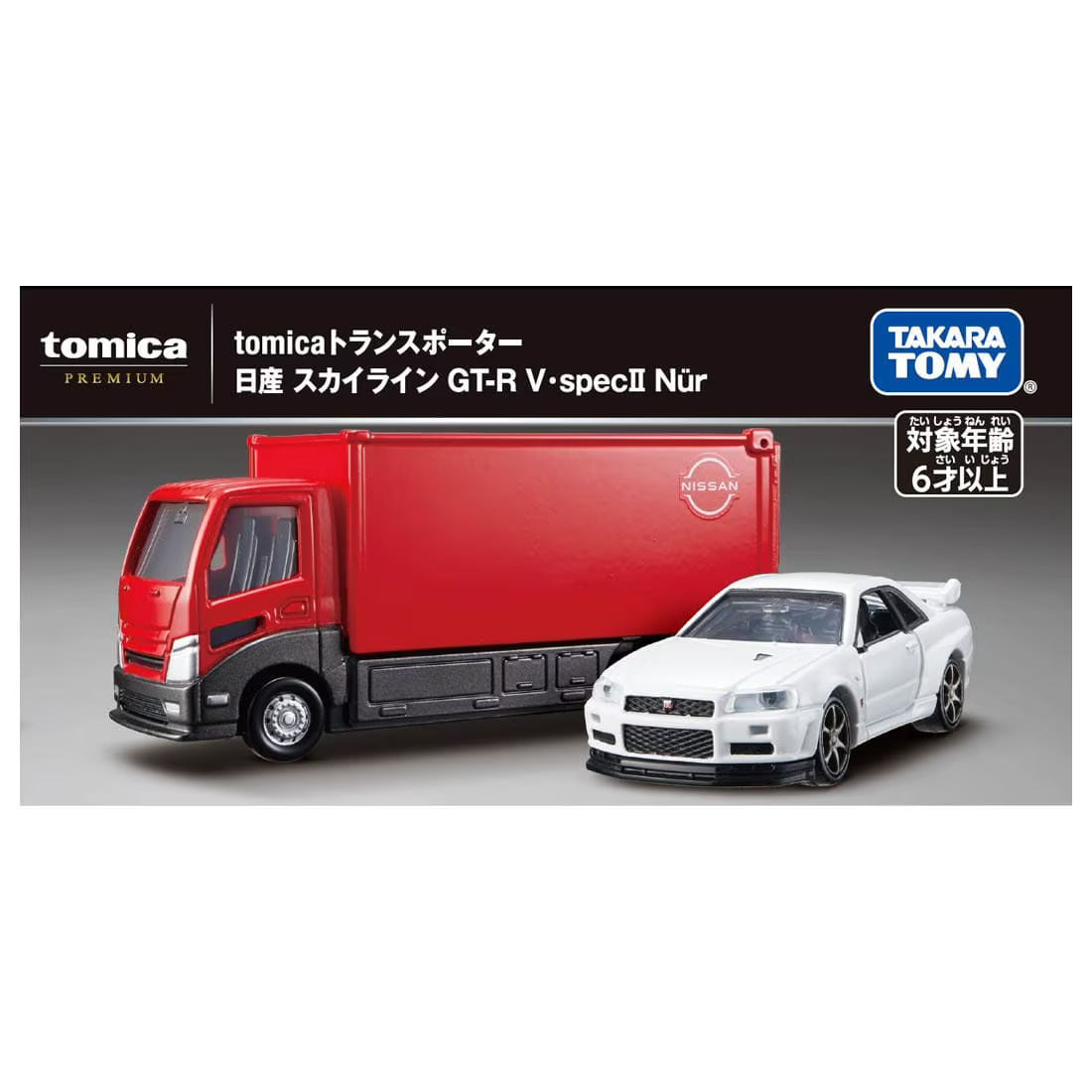 Takara Tomy Tomica Die-cast Car - Transporter Nissan Skyline GT-R V specII Nur