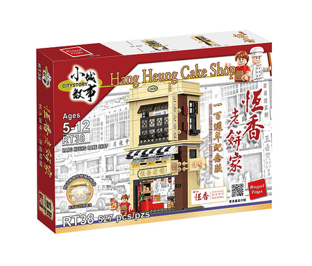 Royal Toys Building Blocks Bricks RT38 : Hang Heung Cake Shop (527 Pcs/Pzs)