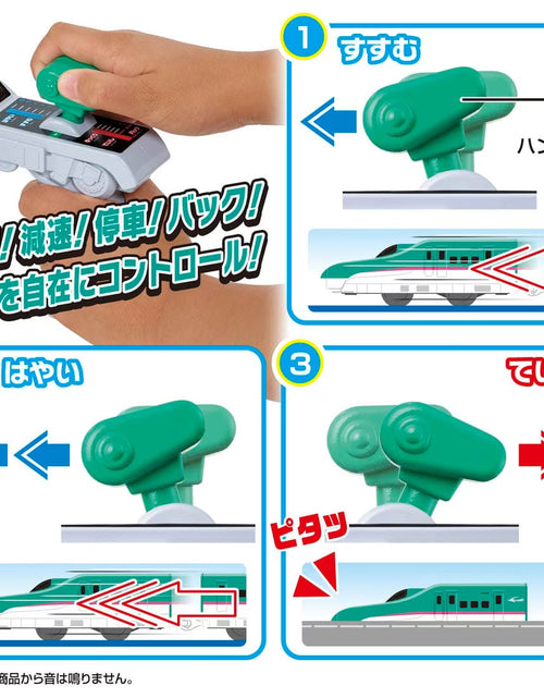 Load image into Gallery viewer, Takara Tomy Plarail Grip Mascon Shinkansen Series E5 Hayabusa &amp; Controller Set
