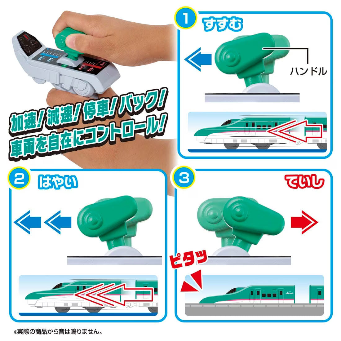 Takara Tomy Plarail Grip Mascon Shinkansen Series E5 Hayabusa & Controller Set