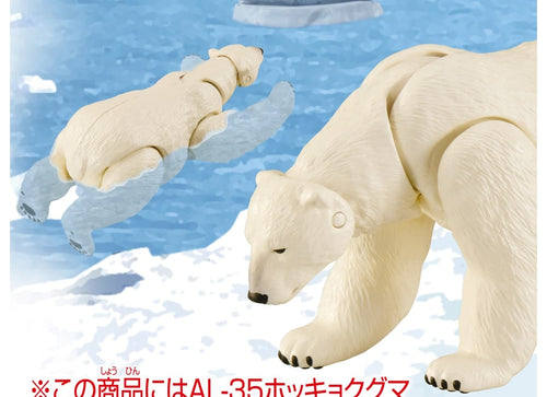 Load image into Gallery viewer, Takara Tomy Ania AL-35 Polar Bear Floating Ver Animal Figure Toy Water Play
