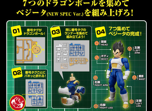 Load image into Gallery viewer, Bandai Figure-Rise Standard Dragon Ball VEGETA (NEW SPEC VER) Model Kit
