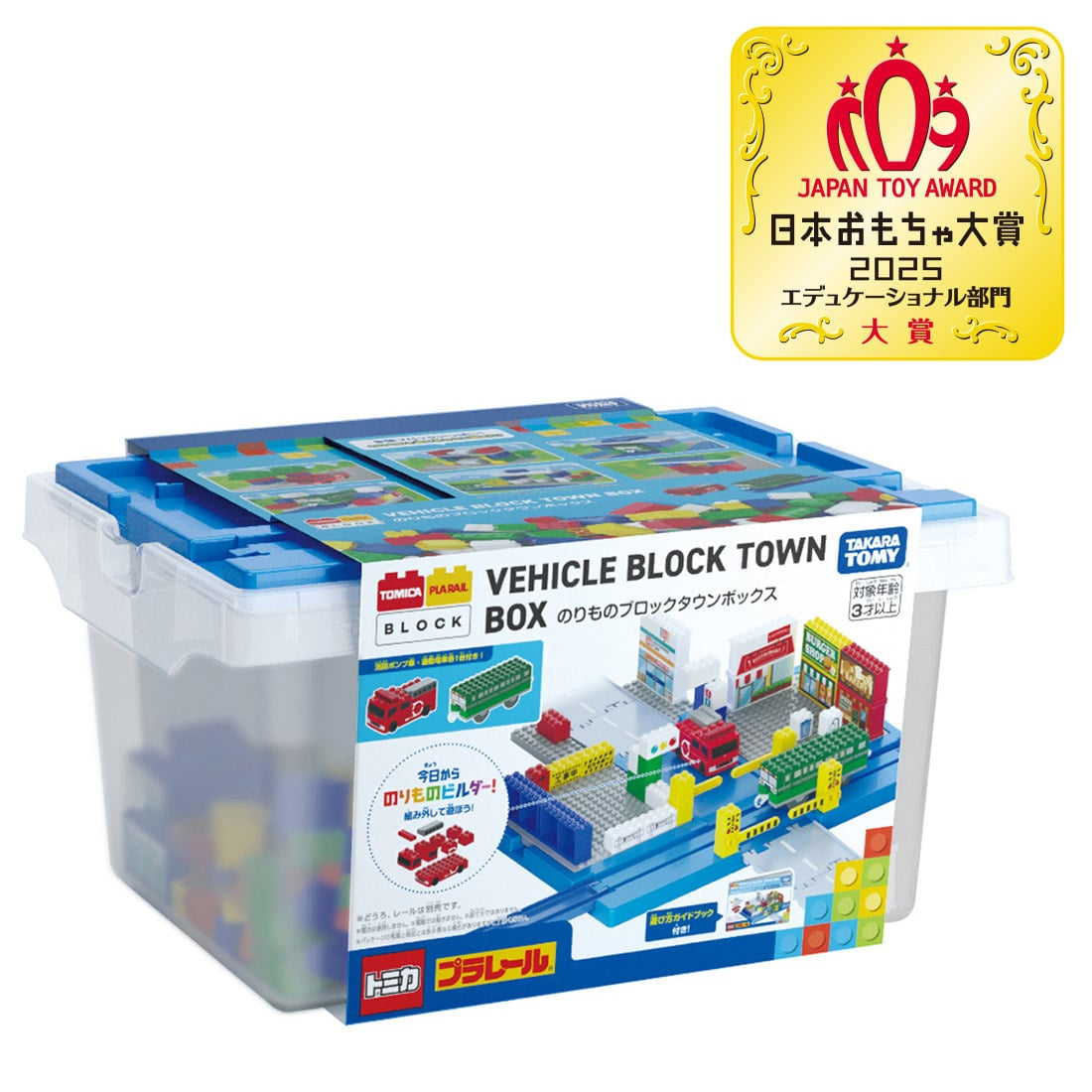 Takara Tomy Tomica Plarail Blocks Vehicle Block Town Box Set