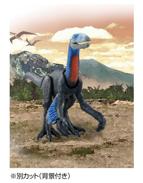 Load image into Gallery viewer, Takara Tomy ANIA AL-21 Fukuivenator dinosaur animal Action Figure
