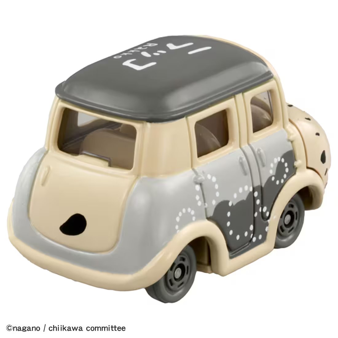 Takara Tomy Dream Tomica Diecast Model Car - SP Chiikawa Sea Otter Rakko
