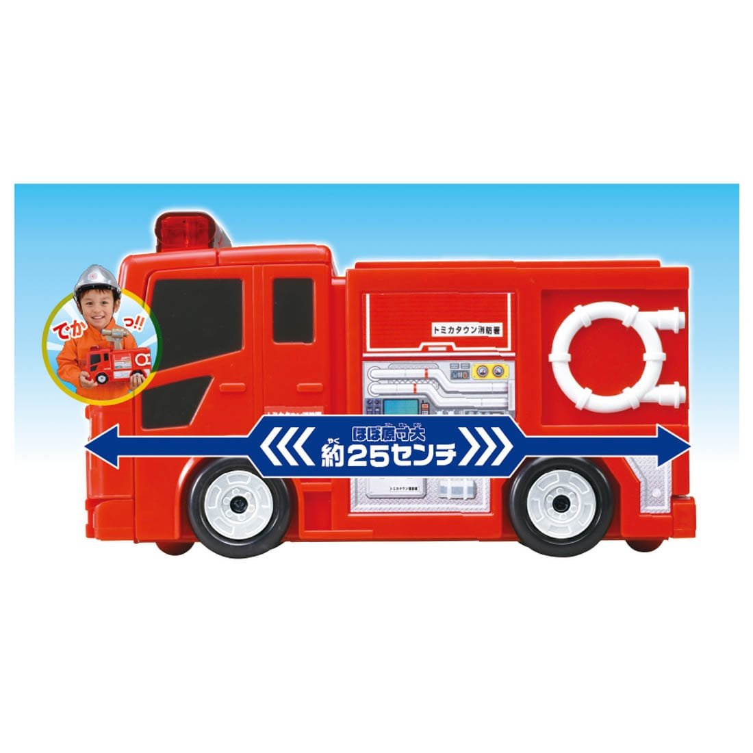Takara Tomy Tomica World - Transform Fire Truck Fire Station (No Cars included)