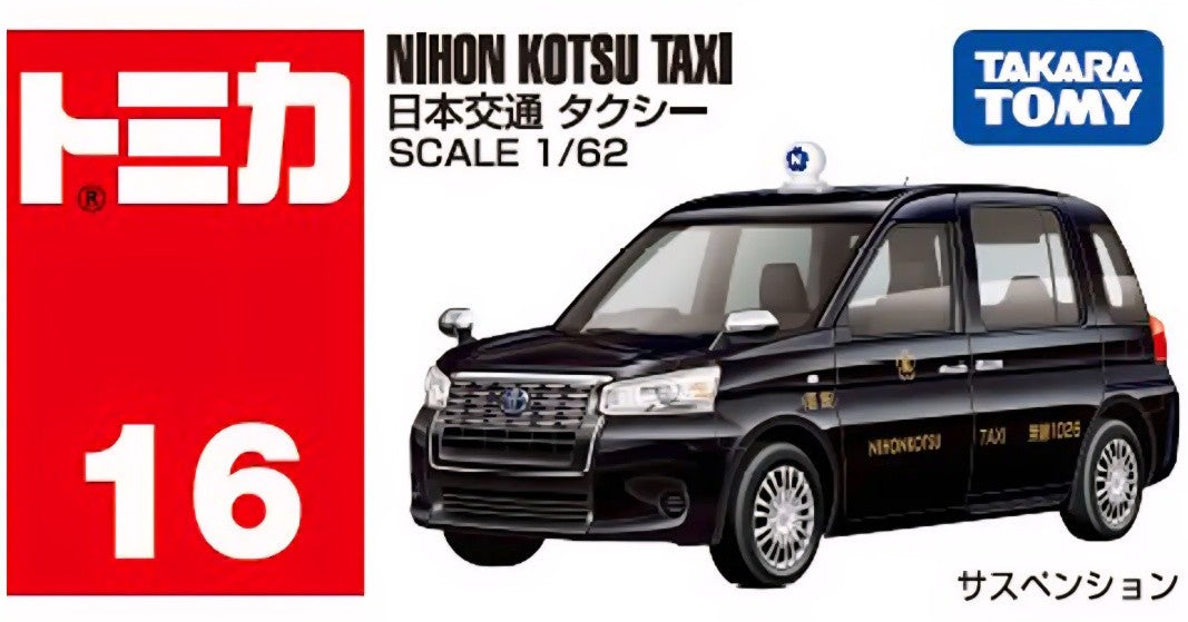 Takara Tomy Tomica 1/62 No.016 Japan Nihon Kotsu Taxi Diecast Model Car