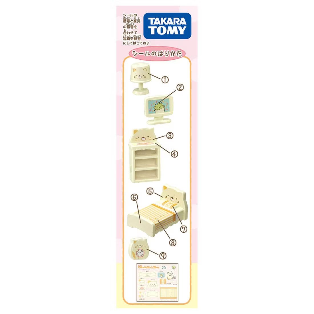 Takara Tomy Sumikko Gurashi Kuttsuki Neko & Furniture Set
