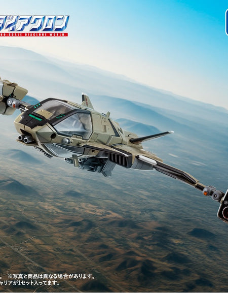 Takara Tomy DIACLONE D-08 <D> VEHICLES SKY CARRIER #939160