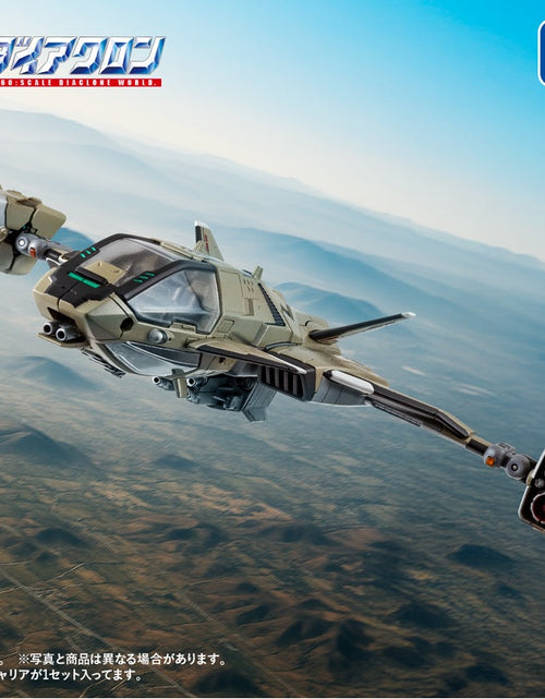 Load image into Gallery viewer, Takara Tomy DIACLONE D-08 &lt;D&gt; VEHICLES SKY CARRIER #939160
