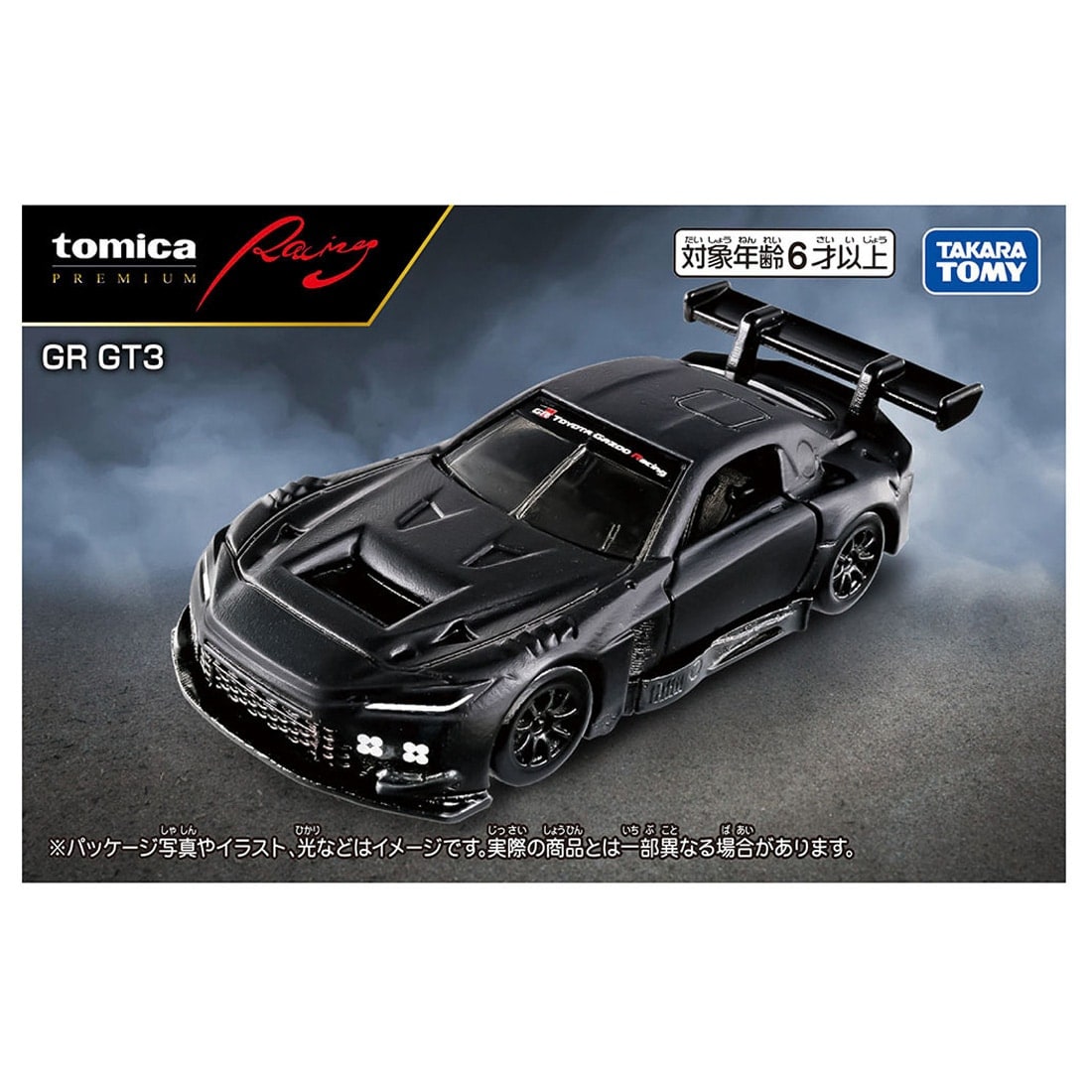 Takara Tomy Tomica Premium Racing GR GT3 Black Diecast Model Car