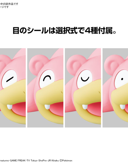 Load image into Gallery viewer, BANDAI Pokemon Plastic Model Collection Plamo Quick!! 015 Slowpoke (Model Kit)
