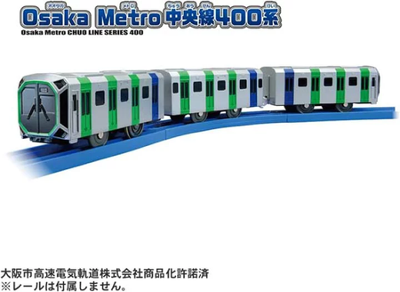 Takara Tomy Plarail S-37 Osaka Metro Chuo Line 400 Series Motorized Train