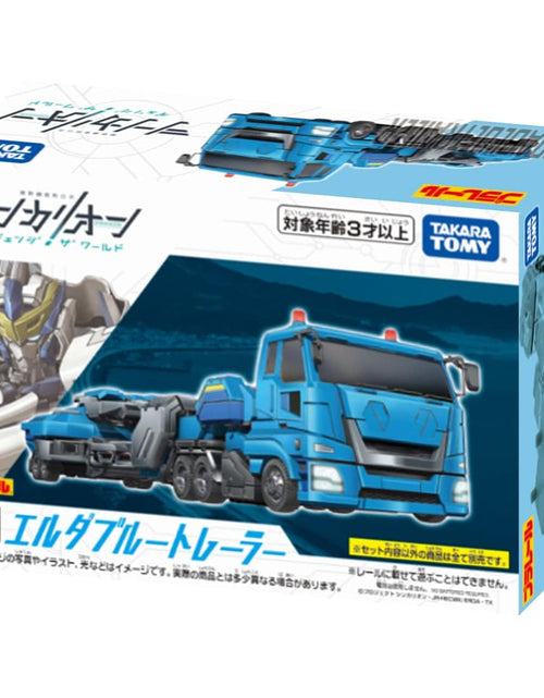 Load image into Gallery viewer, Takara Tomy Plarail Shinkansen Deformation Robot SHINKALIONCW Elda Blue Trailer
