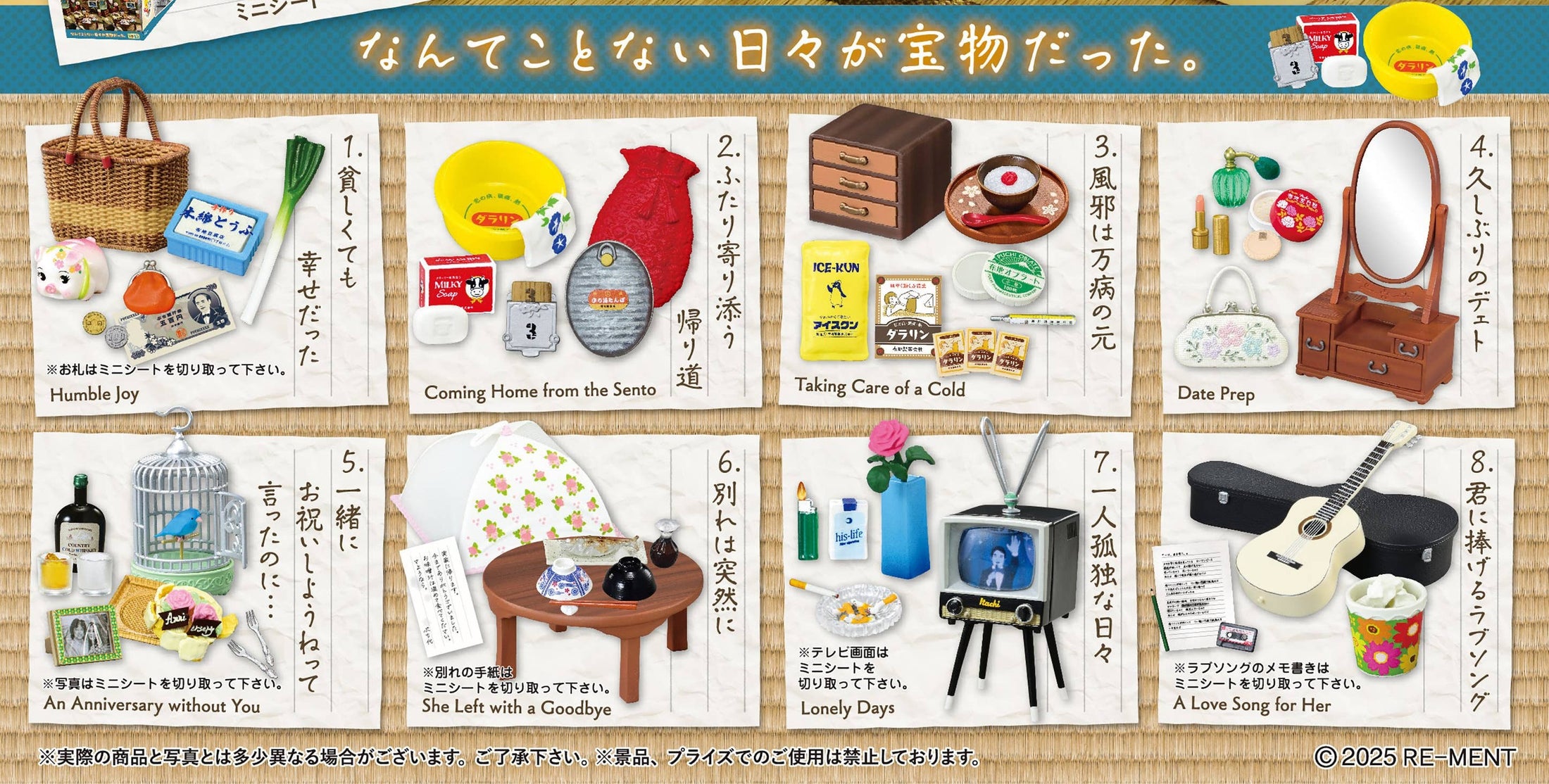 Re-ment Miniature Showa Apartment Story Days in Our Tiny Room 8pcs Complete Box