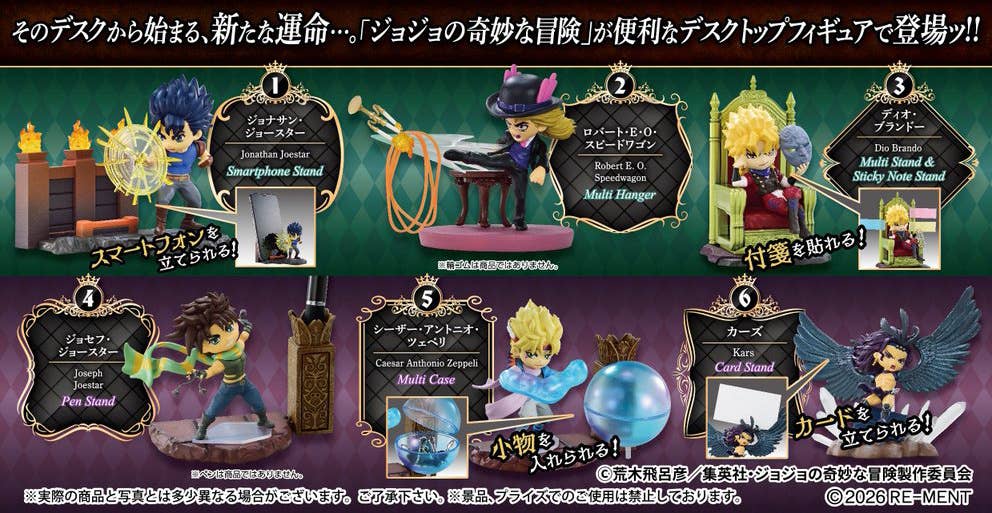 Re-ment JoJo's Bizarre Adventure on Desk Phantom Blood Battle Tendency Full set