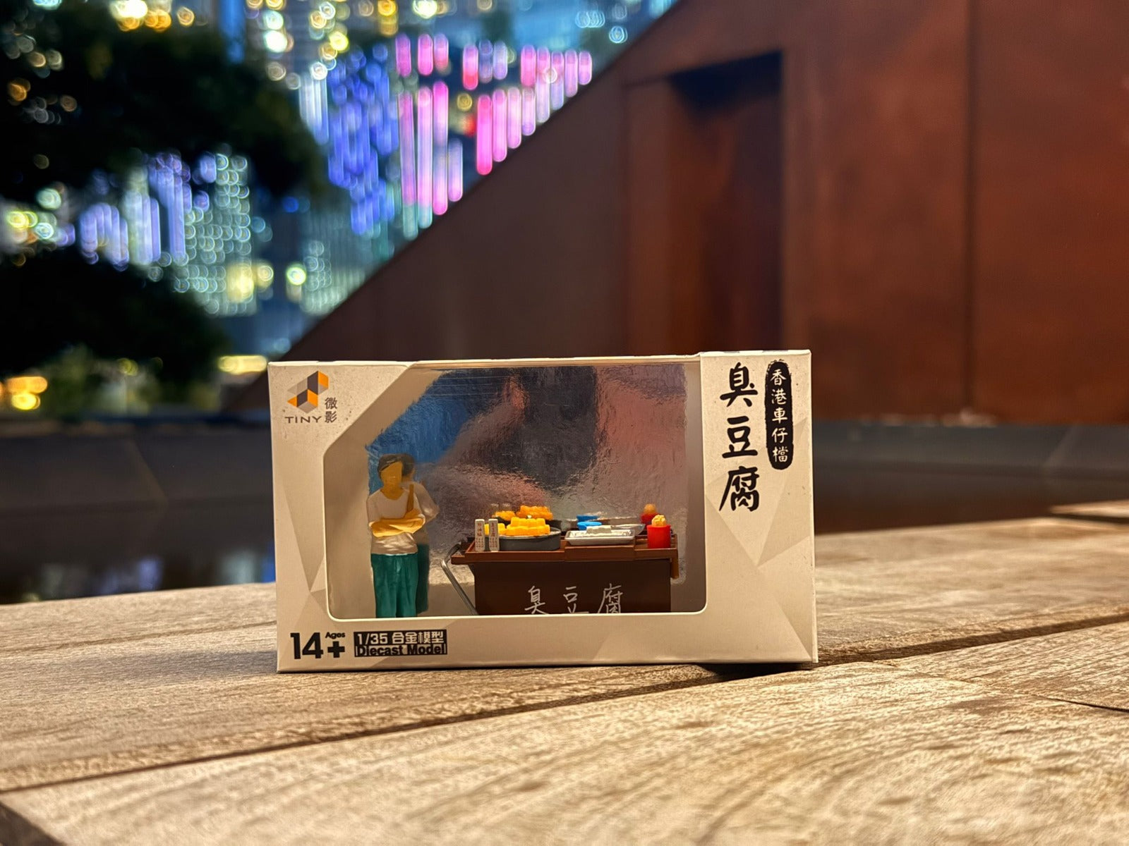 TINY Hong Kong City 1/35 #11 Stinky Tofu Cartful Diecast paint Figure