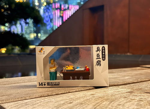 Load image into Gallery viewer, TINY Hong Kong City 1/35 #11 Stinky Tofu Cartful Diecast paint Figure
