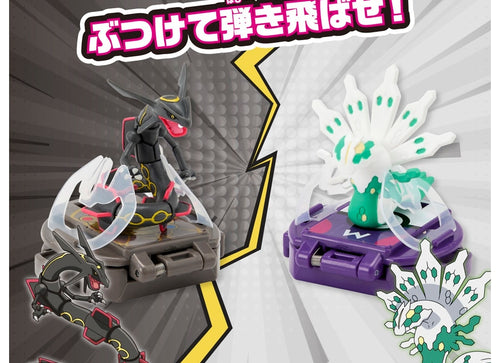 Load image into Gallery viewer, Takara Tomy Moncolle Battle Set Black Rayquaza VS White Zygarde 50% Figures
