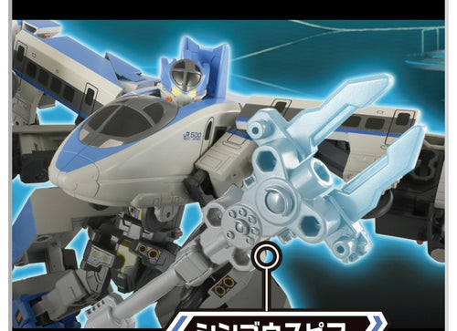Load image into Gallery viewer, Takara Tomy Shinkansen Transforming Robot SGX08 Shinkalion 500 Kodama
