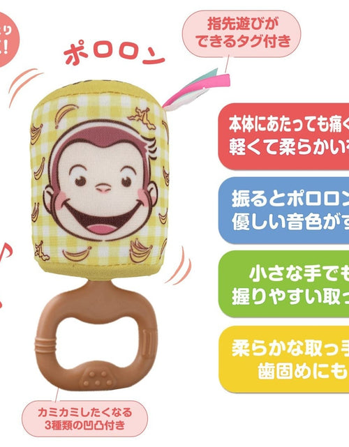 Load image into Gallery viewer, Takara Tomy Baby Toy Kamikami Pororon Chime Teether Curious George
