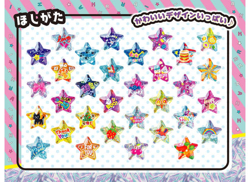 Load image into Gallery viewer, Takara Tomy Kira x Gacha Seal DX (Sticker Machine)
