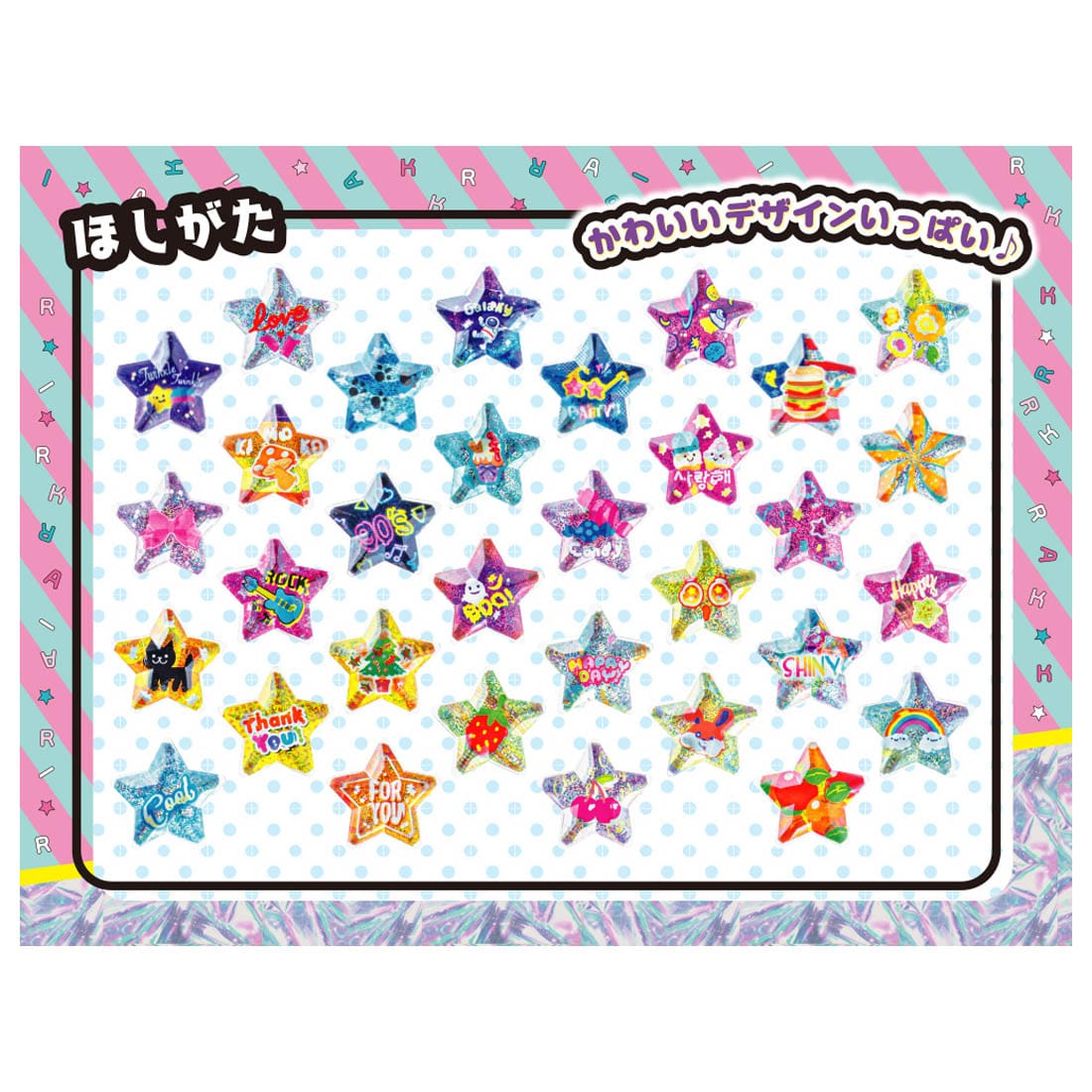 Takara Tomy Kira x Gacha Seal DX (Sticker Machine)