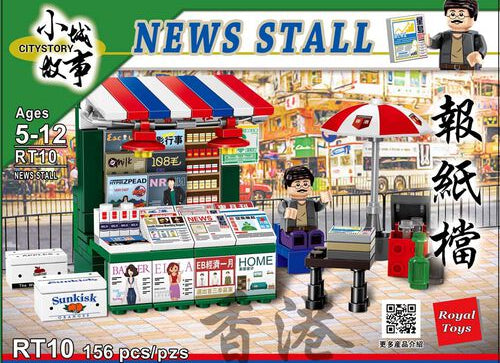 Load image into Gallery viewer, Royal Toys Building Blocks City Story Bricks RT10: News Stall (156 Pcs/Pzs)
