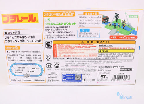 Load image into Gallery viewer, Takara Tomy Plarail Train Accessory J-27 Crossing Set Japan Parts w/ 3x Plakids
