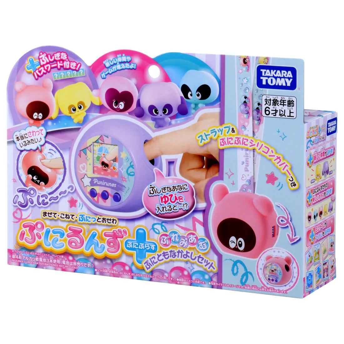 Takara Tomy Punirunes Puni Plus Premium Punitomo Friends Set