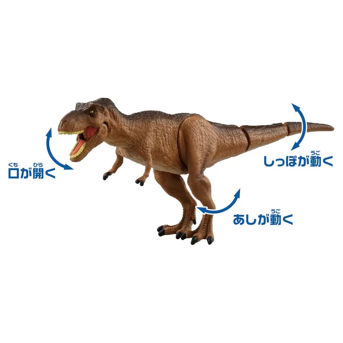 Takara Tomy Ania Jurassic World Final Battle Set Figure Set