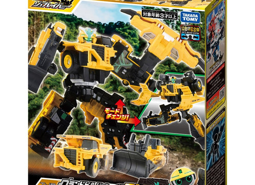Load image into Gallery viewer, Takara Tomy Joblabor TJBDX Grand Build Braver Dump Truck &amp; Bulldozer DX Set
